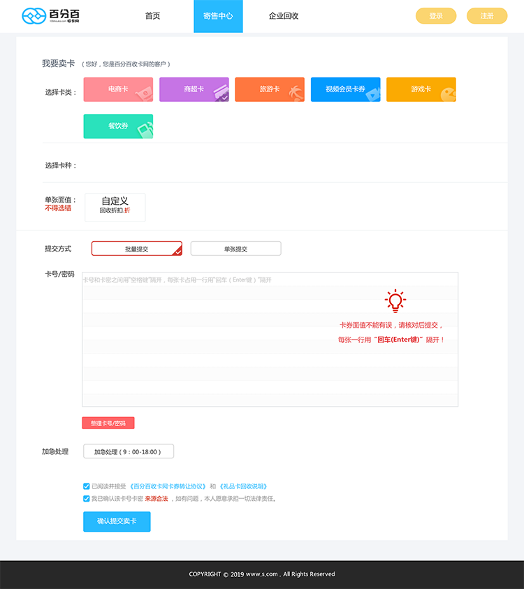 173209xmzr20c8280dr9v2.png