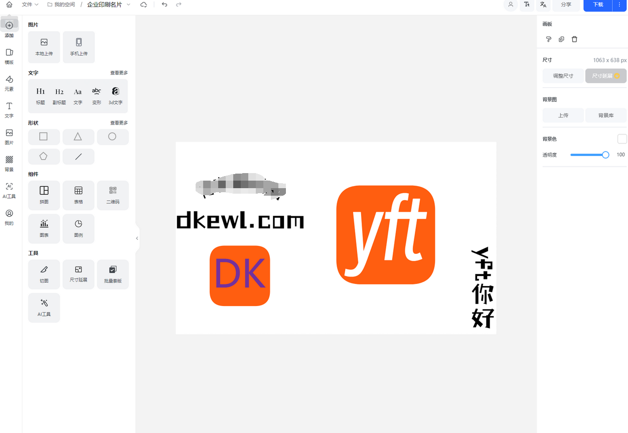 图片.png