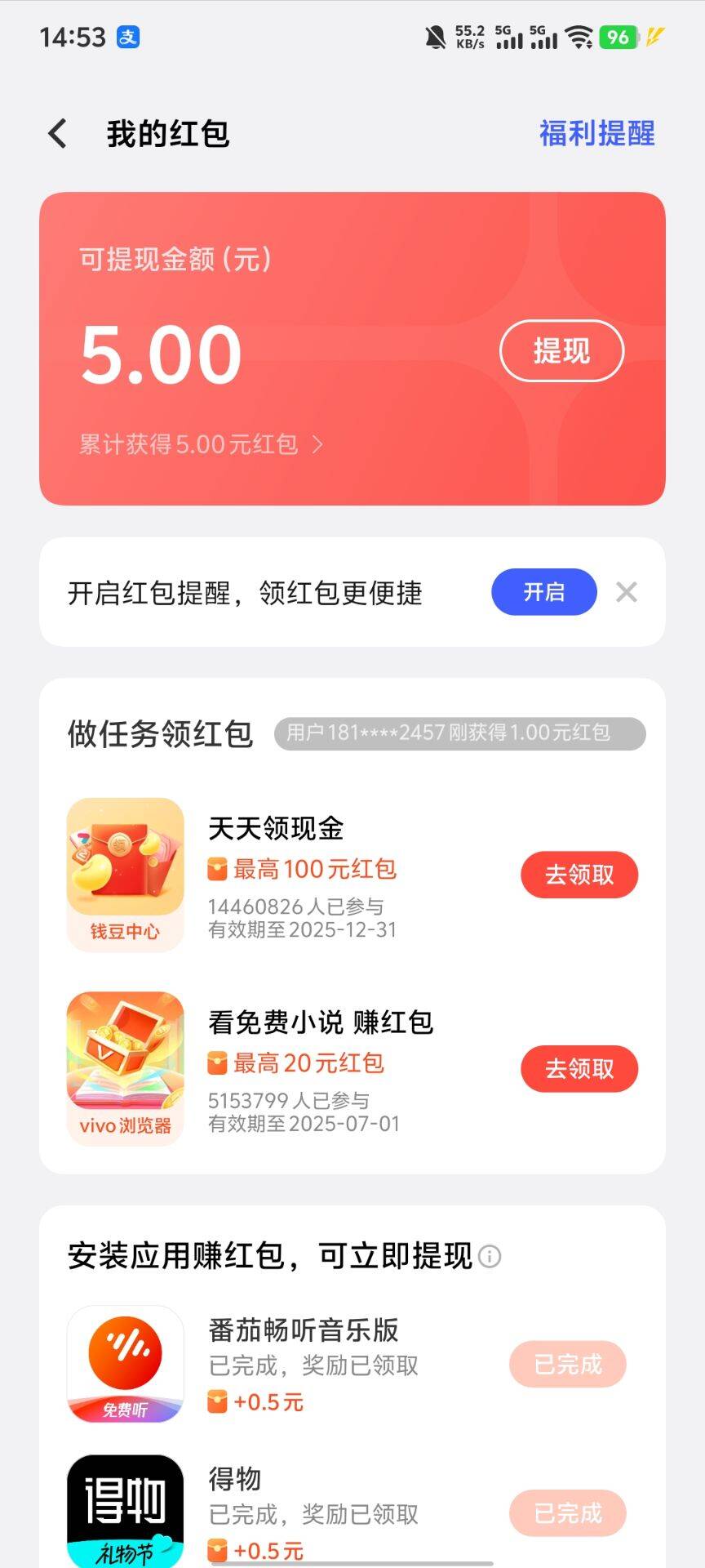 CM1W9J4B13JPSM{V]G82M(1_tmb.jpg