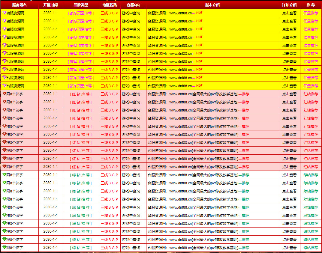 QQ20250513-200649.png