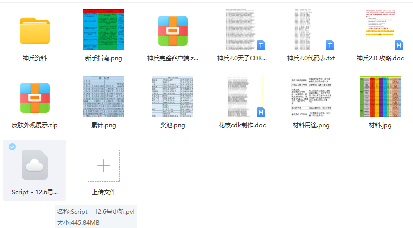 1701942475159396.png