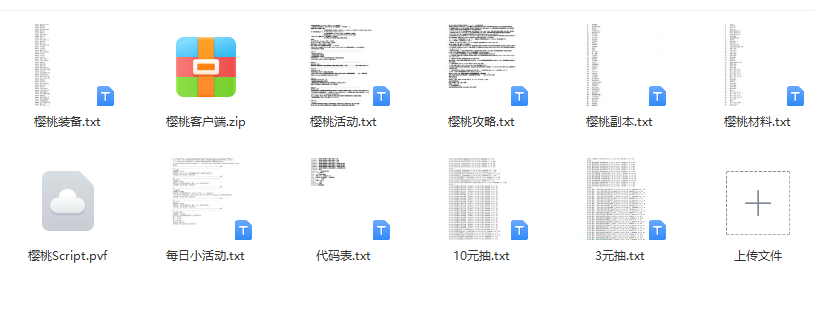 1701936826165958.png