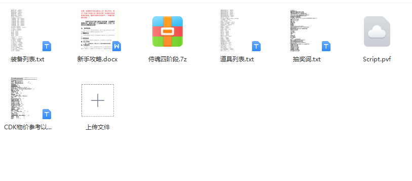 1701488795985711.png