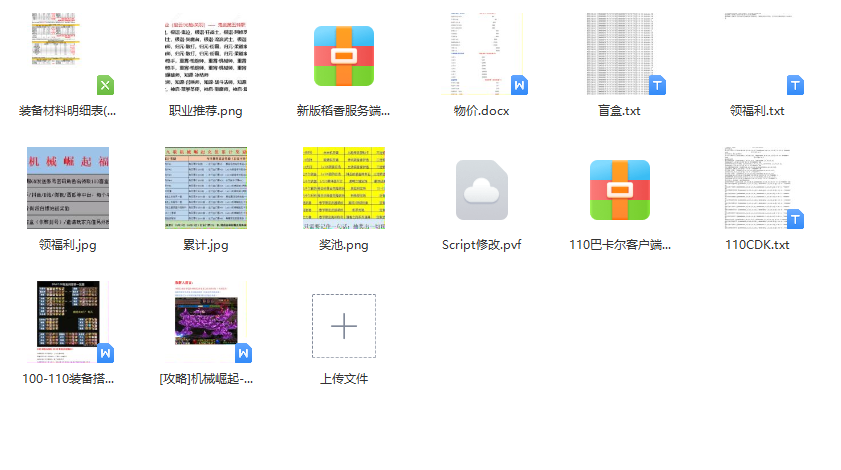 1700701820543731.png