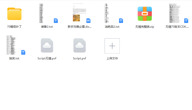 1695288835358411.png
