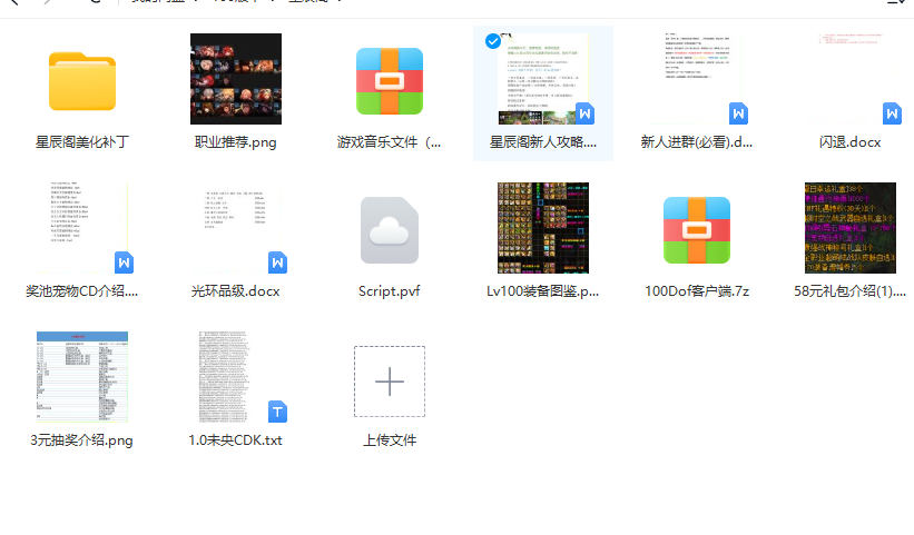 1695288073738521.png