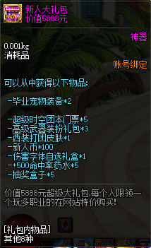 1693014040489174.png