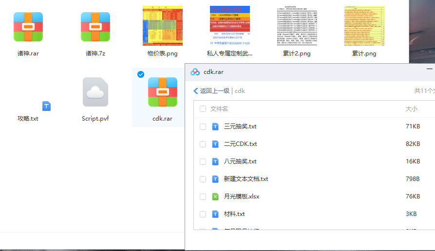 1690450975876299.png