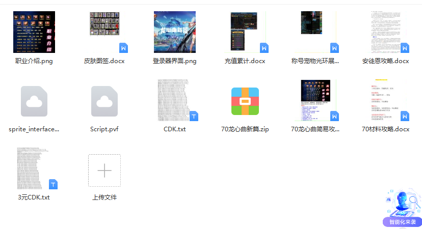 1686820709421861.png