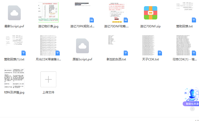 1686232495936986.png