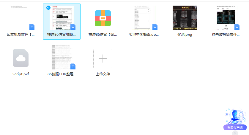 1686227355139751.png