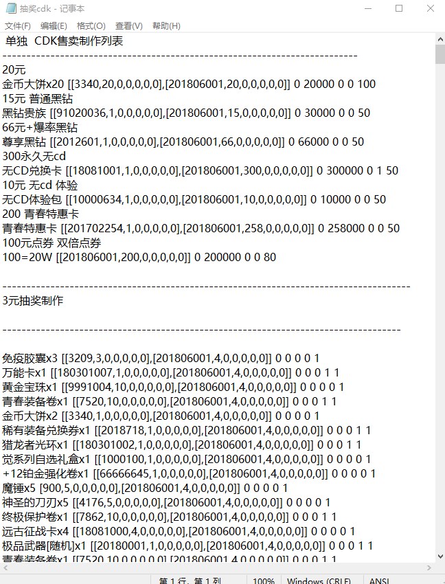 1684781372880165.png