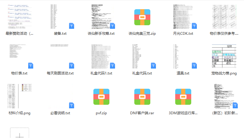 1682083260892452.png