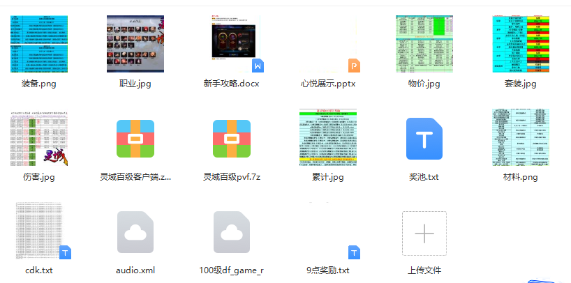1682081942854435.png