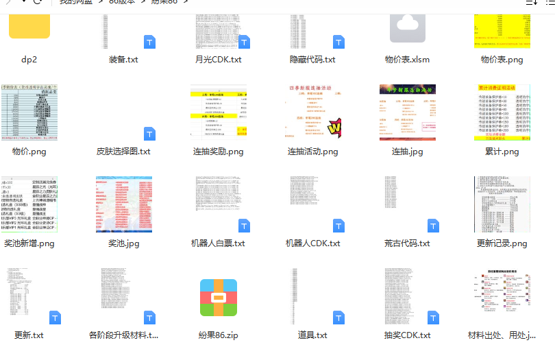 1681728567195094.png