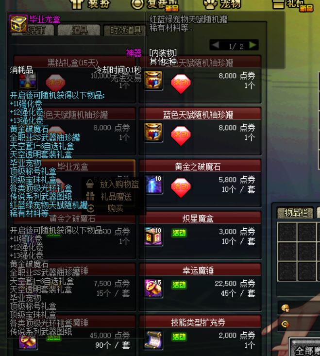 1681615031930662.png