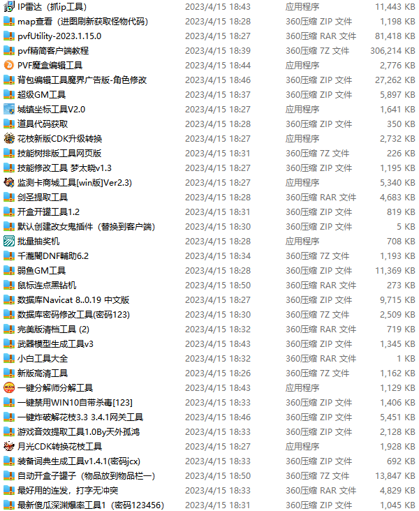 1681556368326618.png