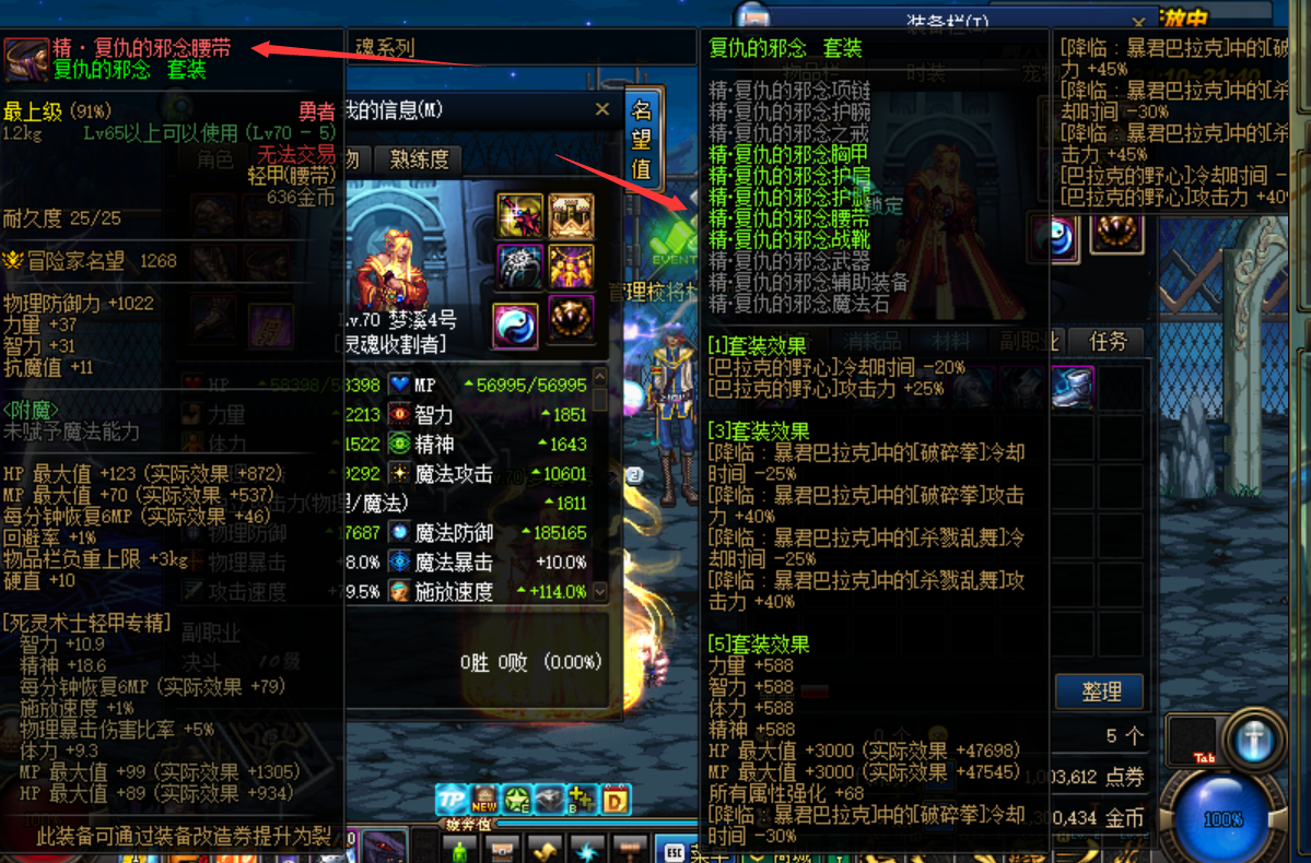 图片[6]-70黑神话悟空原版带cdk等全套文件-台服资源网