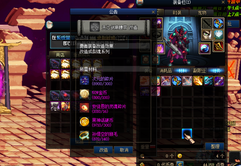图片[9]-70黑神话悟空原版带cdk等全套文件-台服资源网