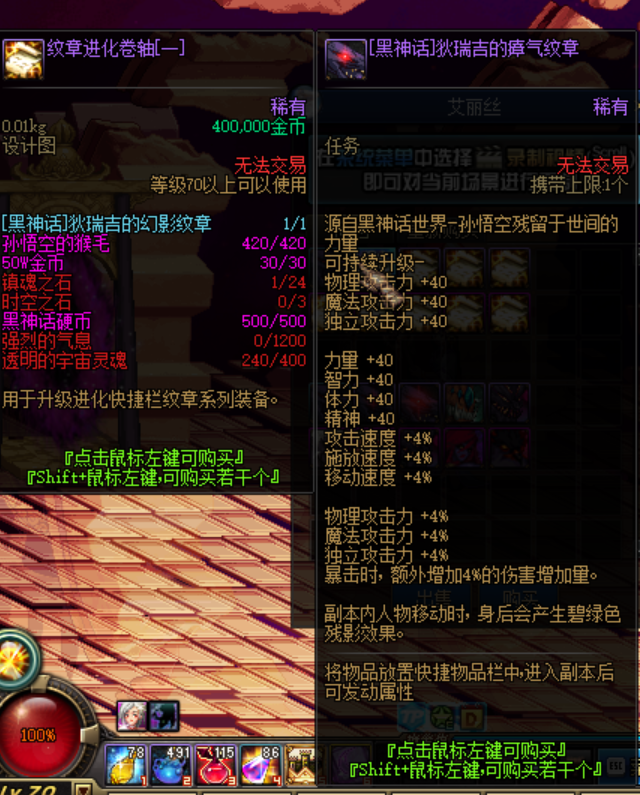 图片[10]-70黑神话悟空原版带cdk等全套文件-台服资源网