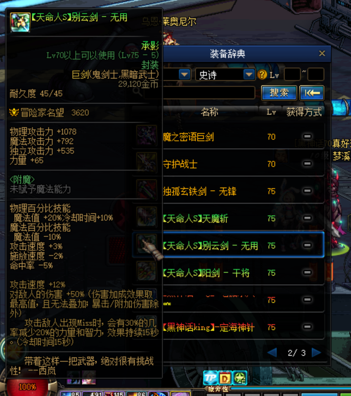 图片[12]-70黑神话悟空原版带cdk等全套文件-台服资源网