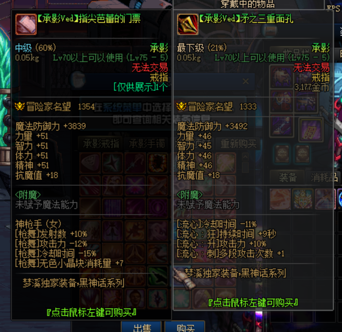 图片[13]-70黑神话悟空原版带cdk等全套文件-台服资源网