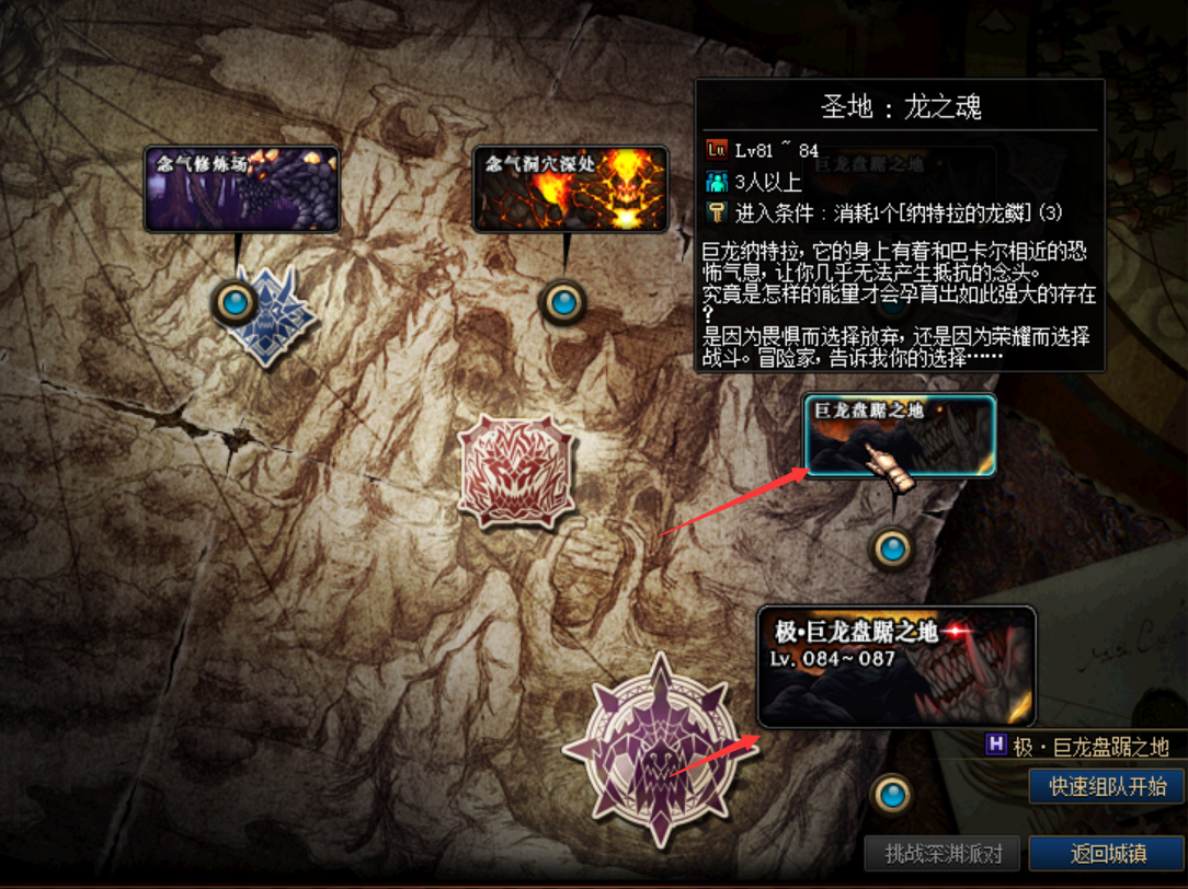 图片[16]-70黑神话悟空原版带cdk等全套文件-台服资源网