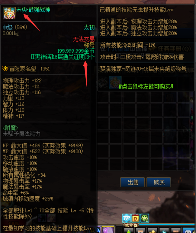图片[15]-70黑神话悟空原版带cdk等全套文件-台服资源网