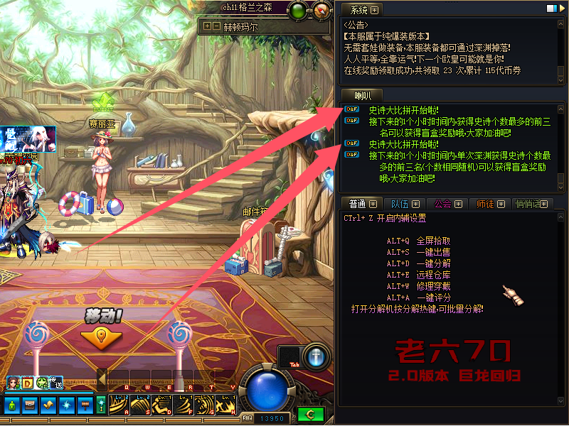图片[3]-价值2500的龙神70[全套带插件]-台服资源网