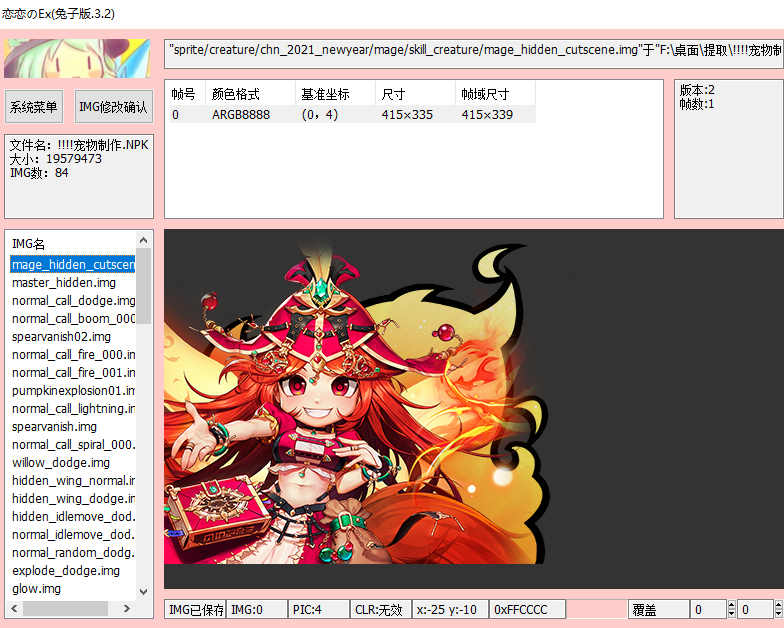 图片[1]-2021新年宠物-台服资源网