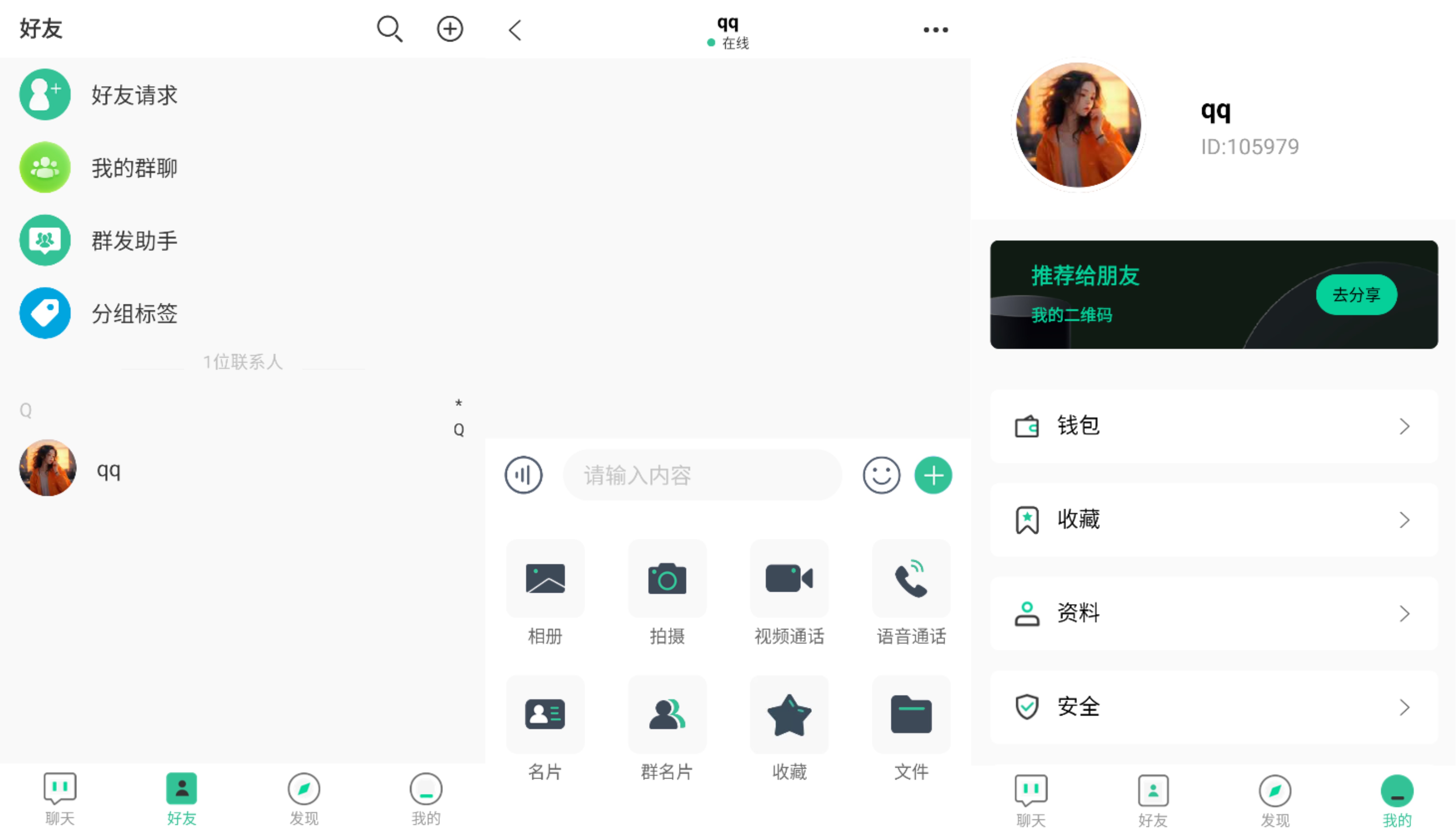 效果图.jpg