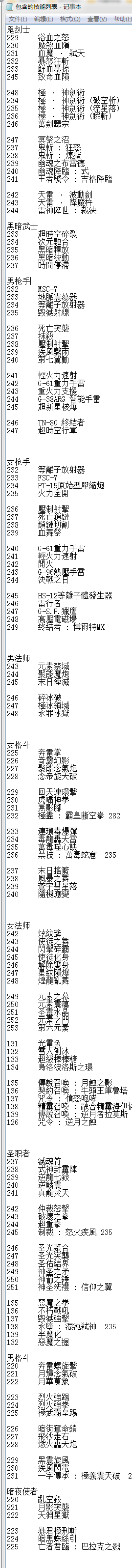 1743558649789713.png