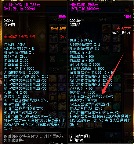 1739860377868641.png