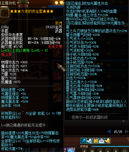 1738750220993058.png