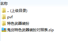 1743556901651317.png