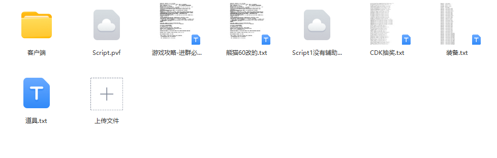 熊猫60改的.png