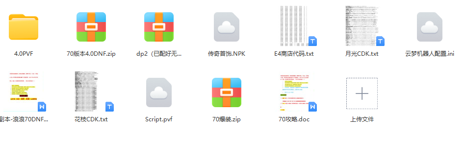 70浪浪4.0.png