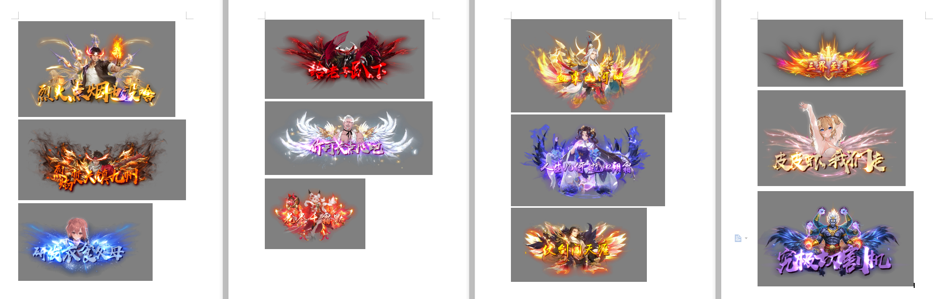 QQ20250513-200649.png