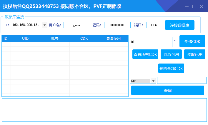 QQ截图20250524150239.png