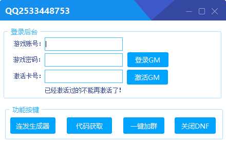 QQ截图20250524150354.png