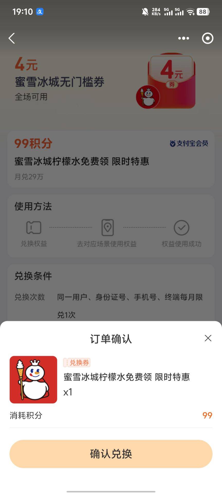 1748171604234682.jpg R6M47NSKHC[T5I4UI72U5KM_tmb.jpg