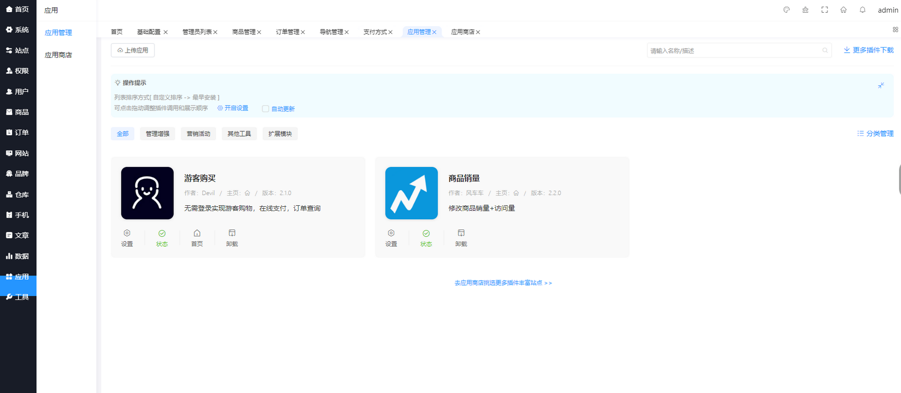 图片.png