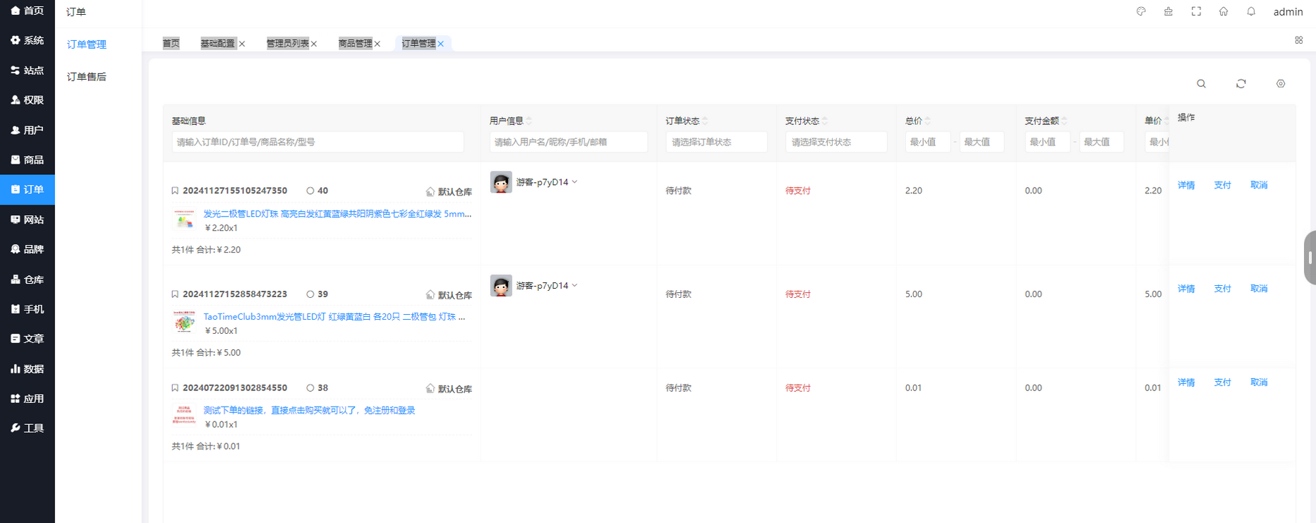 图片.png
