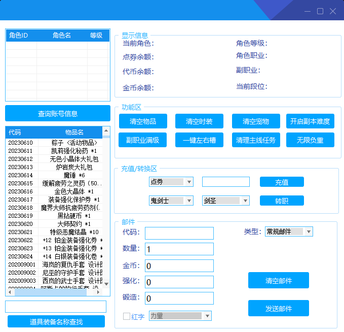 QQ截图20250604125534.png