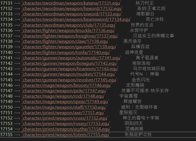 1736690211968114.png