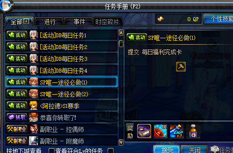 aaef8acde70b33e8f8c7ff1306ab1886_1723211254101589.png