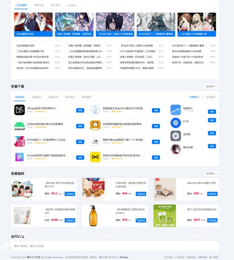 图片.png