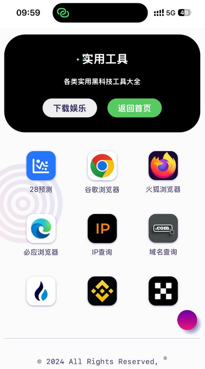 图片.png