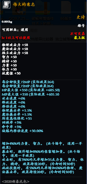 ${F%C[2~R(CB~{0X53]H)9J.png