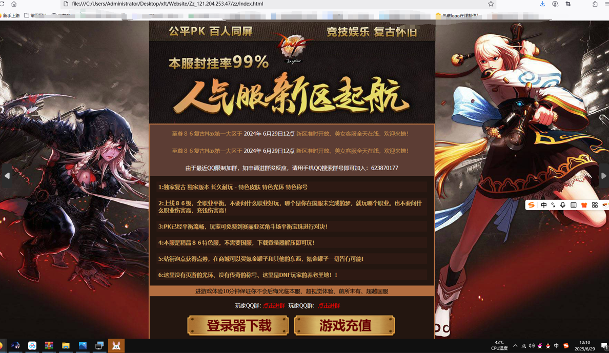 图片.png